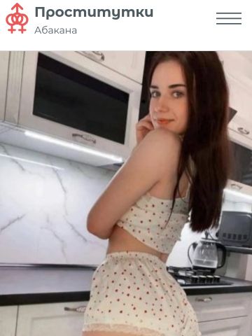 Таюша